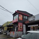 에츠하임 | 하동 화개장터의 수제버거 맛집, 에츠하임 보스턴수제버거