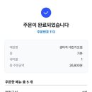 생마차대전 이미지