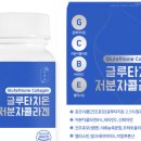 천연채