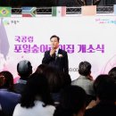 인덕원어린이집 이미지