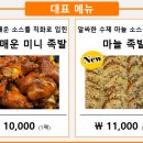 부산먹거리족발 네이버블로그