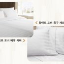 워니주누