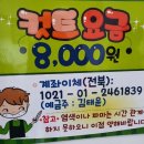 미스터컷트 이미지