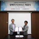 오성홀딩스 주식회사 이미지