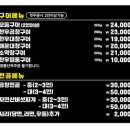 매일찬 이미지