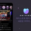 엔씨테크놀러지