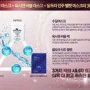샤이닝테라피