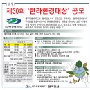 한라환경 이미지