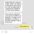 일본음악이 공중파에 나올 수 없는 이유 이미지