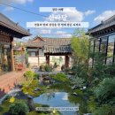 신라당베이커리 - 구미시 새마을로 124 | 경주 황리단길 신라당, 개성주악 베이커리 약과 선물세트 후기