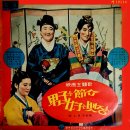 화류춘몽이라오 / 최숙자 (1966) 이미지