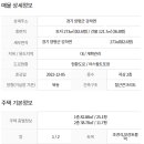 강하면사무소 1층 이미지