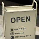 신영흥약국 이미지