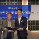 한국방송미디어그룹
