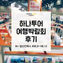 하우걸
