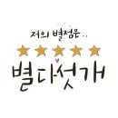 언니의방곡 이미지