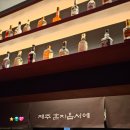 옵서예사진 | 구래동 술집 구래역 혼술바 혼자옵서예 재방문후기