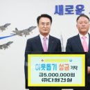 다원건설㈜