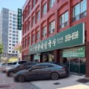 에스케이염창주유소 네이버블로그