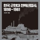 1898 뉴시스