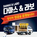 라보