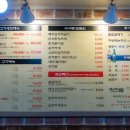 맛찬들왕소금구이 이미지