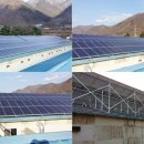 옥산태양광발전소 이미지