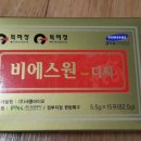 비에스원 이미지