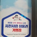 다정요양보호사교육원