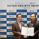 미래티엔씨