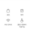 강창구찹쌀진순대 양주삼숭점 이미지