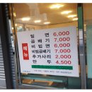 밀면전문점 이미지