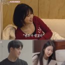 시우사랑 | 내 새끼의 연애2 시우의 눈물겨운 짝사랑, 희동을 향한 진심과 위협적인 라이벌 유빈