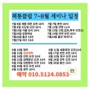 석수학교습소 | [책통클럽 서신센터] 중2책통도 스스로 찾아 오는 책통클럽