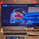 지평선 노래연습장 이미지