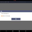 교정자동차유리