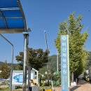 안양도시공사 비산체육공원축구장 네이버블로그