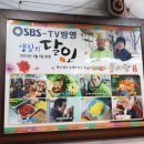 풍미당 이미지