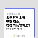 이소행정사사무소 이미지