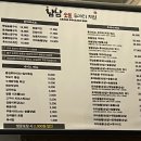 냠냠 숯불두마리치킨 광주풍암점