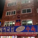 건일약국 | 2025년 3박 3일 같은 3박 4일의 부산 여행