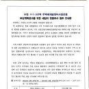 장안3 이미지