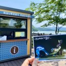 회상나루 관광안내센터 이미지