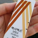 고운누리피부과의원 이미지