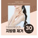 더업성형외과의원 이미지