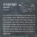 남한산 및 남한산성 등산로 전경-②﻿(산성로타리~남문~서문~북문~산성로타리구간, 남한산성 산행지도, 산행코스 포함) 이미지