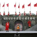 각종 문화행사 이미지