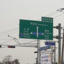 평궁사거리 이미지