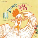 도토리 - 제주시 진군길 31 | 도토리