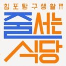 광희지구대 | 신당동맛집 그릴1492 본점 위치.가격.시간.후기